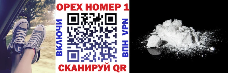 Купить закладки  Медвежьегорск  COCAIN 97% 
