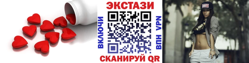 Купить закладки  Медвежьегорск  Экстази Cube 