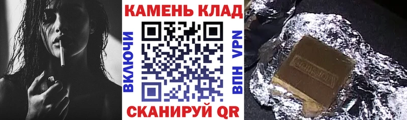Купить где Медвежьегорск ГАШИШ Ice-O-Lator