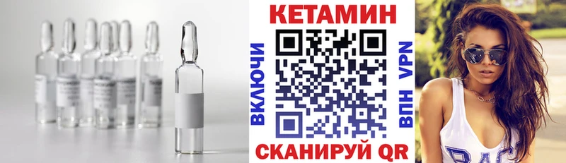 Купить закладки  Медвежьегорск  КЕТАМИН ketamine 