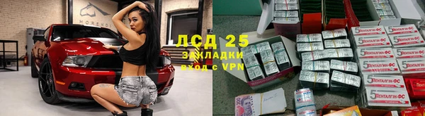 герыч Бугульма