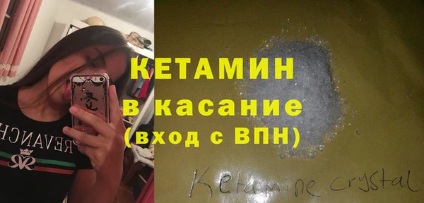 гидра Бородино