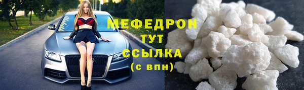 герыч Бугульма
