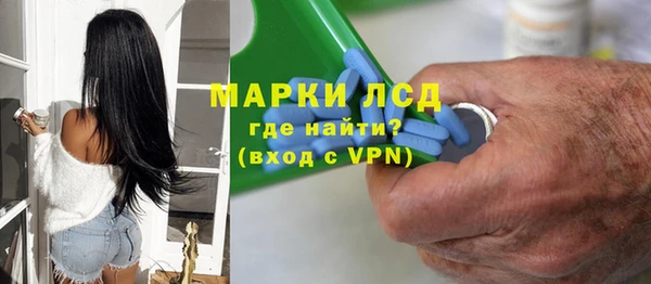 герыч Бугульма