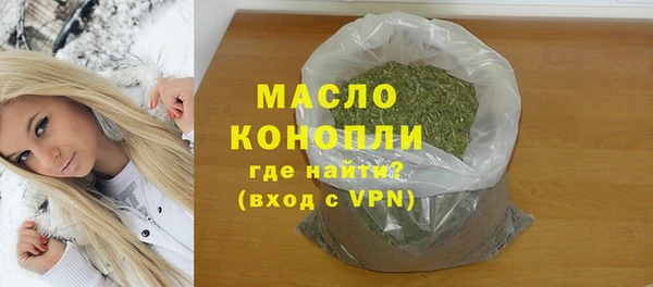 герыч Бугульма