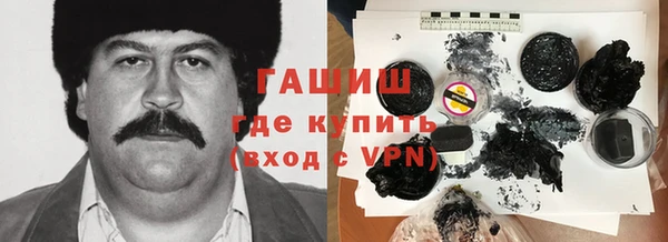герыч Бугульма