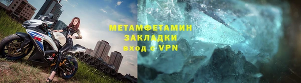 гидра Бородино