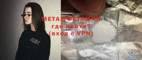 герыч Бугульма