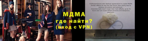 гидра Бородино