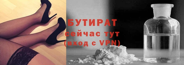 каннабис Бронницы