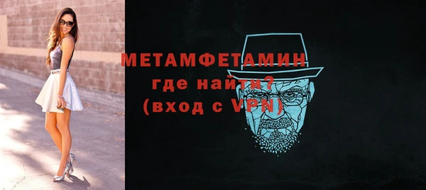 герыч Бугульма