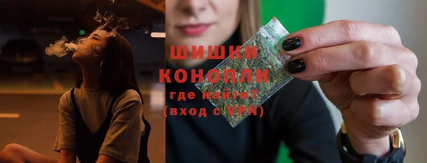 герыч Бугульма