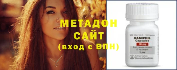 гидра Бородино