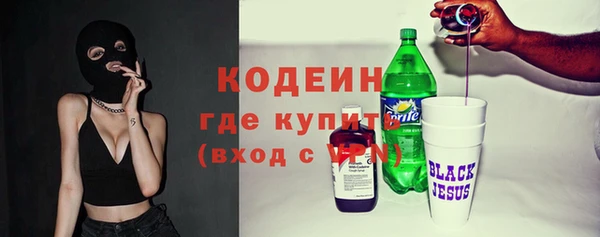 каннабис Бронницы