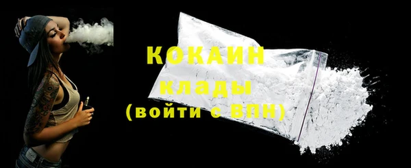 герыч Бугульма