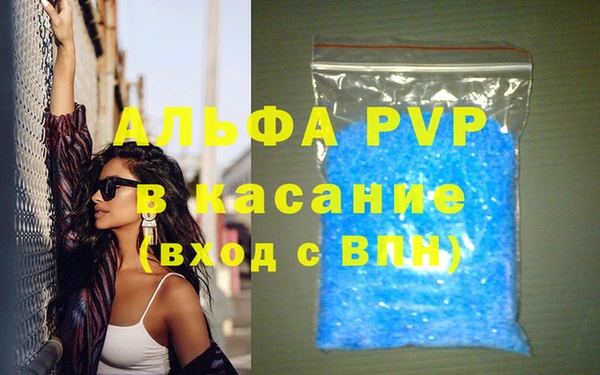 каннабис Бронницы