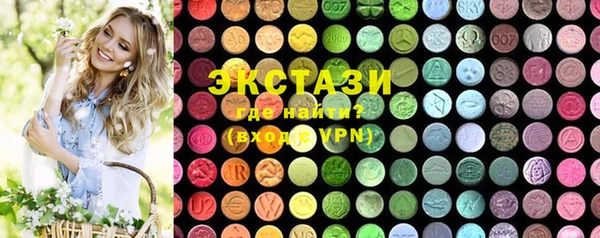 герыч Бугульма