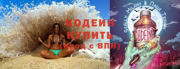 каннабис Бронницы