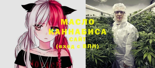 каннабис Бронницы