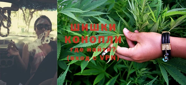 каннабис Бронницы