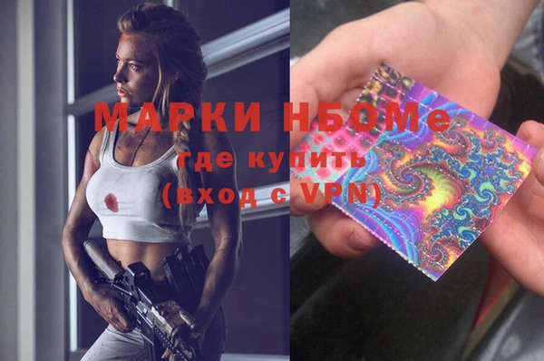 каннабис Бронницы