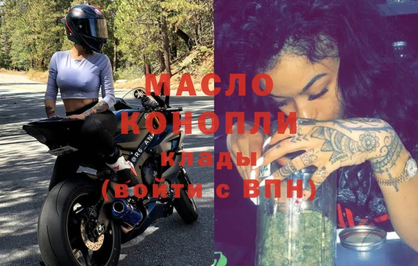 каннабис Бронницы