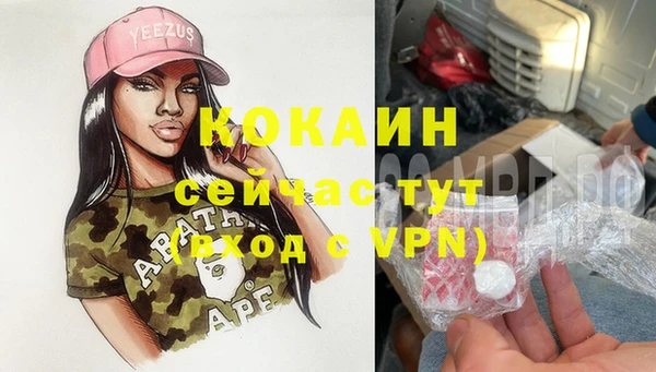каннабис Бронницы