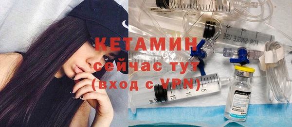 каннабис Бронницы