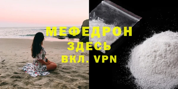 каннабис Бронницы