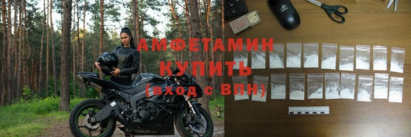 герыч Бугульма