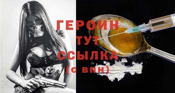 каннабис Бронницы