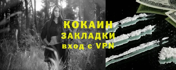 герыч Бугульма