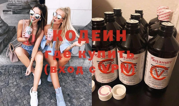 каннабис Бронницы