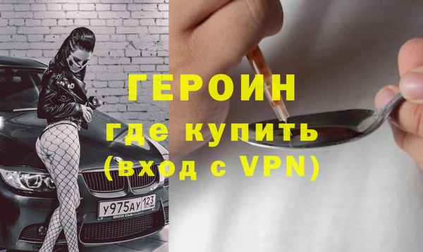 гидра Бородино