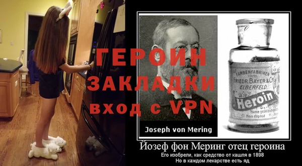 герыч Бугульма
