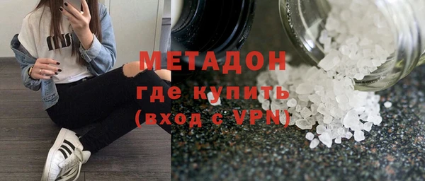 каннабис Бронницы