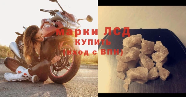 каннабис Бронницы