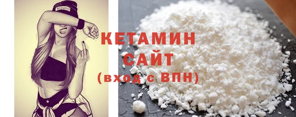герыч Бугульма