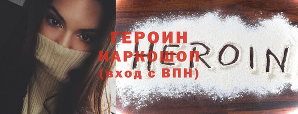 герыч Бугульма
