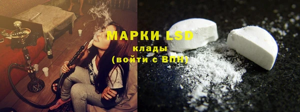 каннабис Бронницы