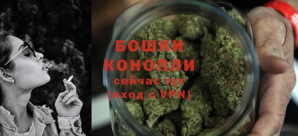 герыч Бугульма