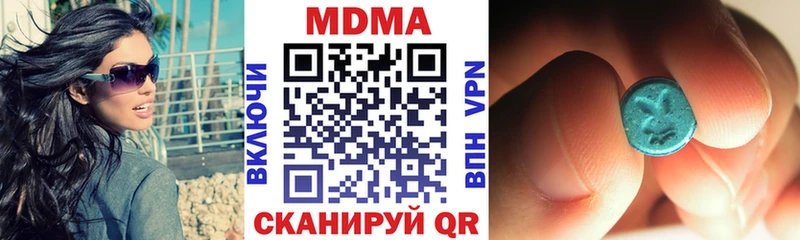 МДМА молли  Купить закладки  Медвежьегорск 