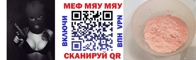 Мефедрон mephedrone  Купить закладки  Медвежьегорск 