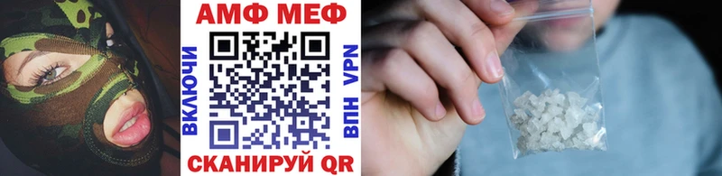 Купить закладки  Медвежьегорск  МЕТАМФЕТАМИН Methamphetamine 