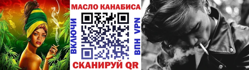ТГК THC oil  Купить  Медвежьегорск 