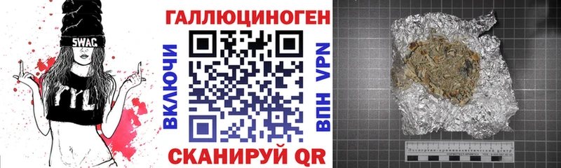 Галлюциногенные грибы GOLDEN TEACHER  Купить где  Медвежьегорск 